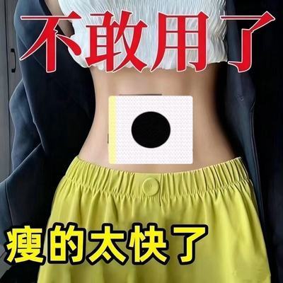 【专攻肥胖】懒人大肚子快速瘦身减脂顽固型全身燃脂暴瘦男女通用
