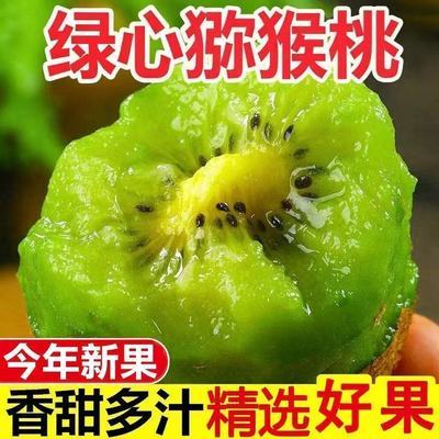 5斤正宗绿心猕猴桃大果奇异果新鲜水果猕猴桃当季批发整箱