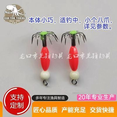 高亮夜光粉米小爆灯,八爪鱼尾钩钓小八爪特效软钩条一拉直