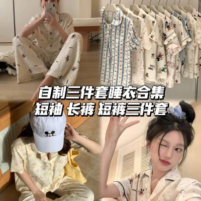 【三件套】可爱卡通系!ins春夏宽松大码云朵棉外穿短袖家居服【7天内发货】优惠商品图片