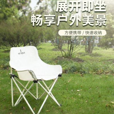 何大屋户外折叠椅钓鱼凳600D牛津布布面加厚月亮椅 HDW1685