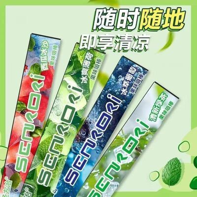 圣左治草本果味吸棒水果薄荷戒味清凉戒替代品神器缓解无烟烟瘾
