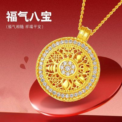 【老庙】古风s925福运双面不同进宝八宝罗盘吊坠节日送女友礼物礼盒