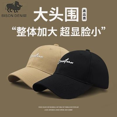 【美洲野牛】大头围帽子女加大加深字母棒球帽韩版显脸小春秋季男款
