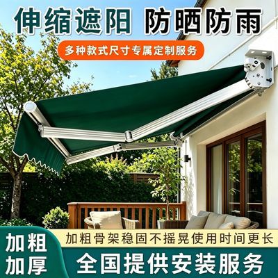 雅阳遮阳棚户外门店伸缩雨棚室外商铺遮阳遮雨棚手摇收缩雨篷门口优惠商品图片