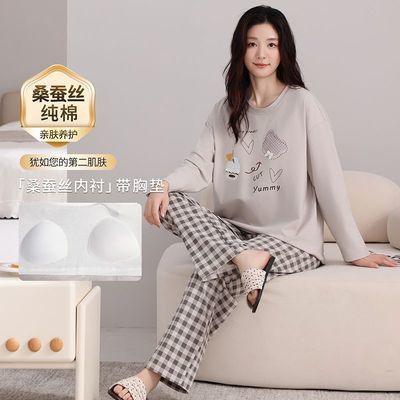 2026新款睡衣女春秋纯棉桑蚕丝内衬带胸垫时尚格纹居家可外穿套装