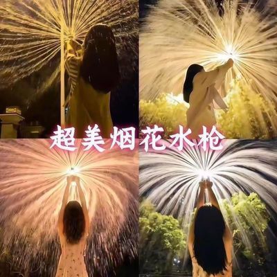 网红爆款抽拉式烟花水枪儿童玩具水炮喷水沙滩神器戏水打水仗女孩【3天内发货】优惠商品图片