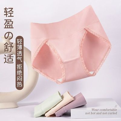 内裤女纯棉5A抗菌中高腰不夹臀高开叉不勒腿女士三角短裤纯棉高叉