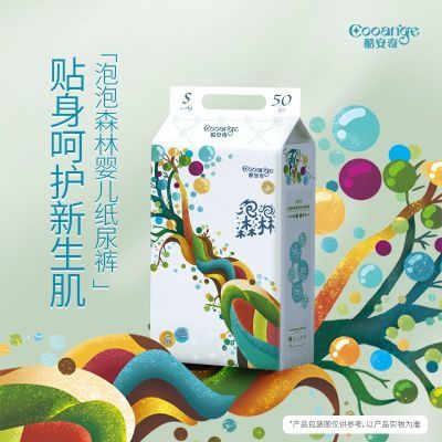 3包酷安奇泡泡森林纸尿裤尿不湿男女宝宝专用拉拉裤贴身防漏干爽优惠商品图片