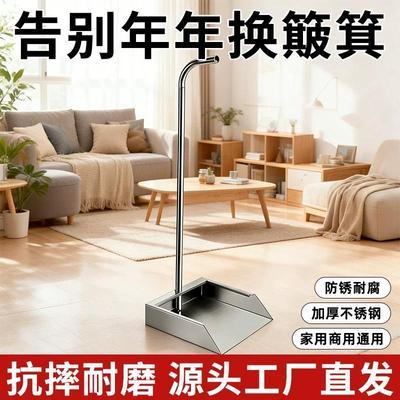 不锈钢扫把簸箕家用商用抗摔加厚耐磨清洁工具加长杆多功能垃圾铲