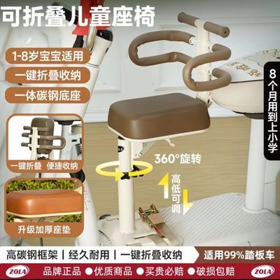 电动车儿童座椅前可折叠座椅电瓶车升降宝宝安全坐椅优惠商品图片