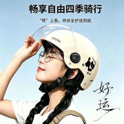3C认证电动车头盔电摩头盔新国标男女通用安全帽轻便不闷夏季头盔