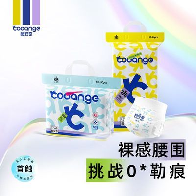 【酷安奇】985纸尿裤超薄透气纸尿裤绵柔尿不湿拉拉裤男女宝宝