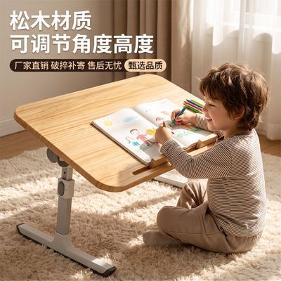 松木可倾斜床上学习桌 学生宿舍升降书桌儿童绘画阅读懒人桌