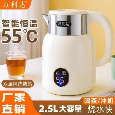 万利达电热水壶家用烧水壶保温自动断电热水壶不锈钢恒温一件代