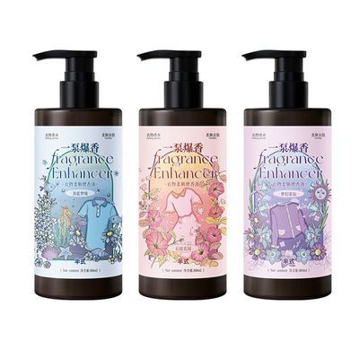 持久留香随身携带的衣物香氛护理液让衣物时刻散发着迷人芬芳