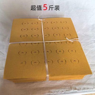 老式毛边纸 黄色打孔纸钱 清明节大张烧纸 五斤包邮厂家批发