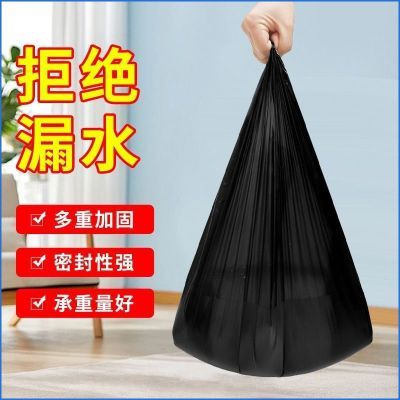 黑色垃圾袋家用背心式中大号加厚厨房手提一次性垃圾袋批发塑料袋