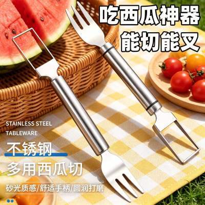 家用吃瓜叉厨房两用西瓜专用切西瓜切块神器双头不锈钢切丁分割器