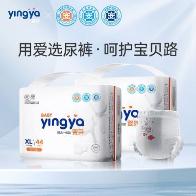【婴芽】婴芽纸尿裤拉拉裤超薄透气XL婴儿宝宝绵柔尿不湿L