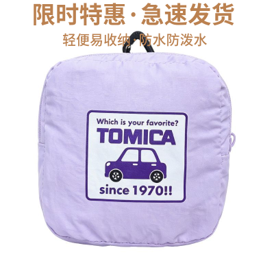 卡通联名手提小包 多美卡印花儿童休闲包便携收纳包防水衣物出行