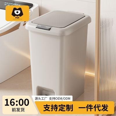 厨房双开式卧室厕所脚踏垃圾桶带盖卫生间大容量家用纸篓客厅按压