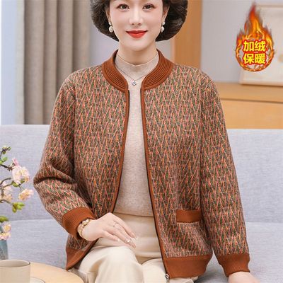 老年妈妈春装2026新款毛衣开衫春秋女奶奶拉链外套针织衫洋气衣服