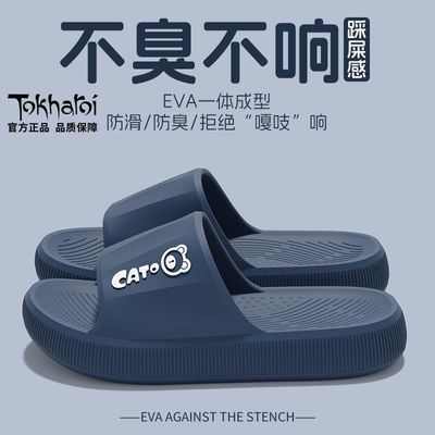 【Tokharoi】EVA厚底外穿防滑沙滩鞋男2026夏季新款学生宿舍凉拖