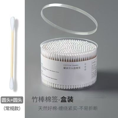 竹棒棉签盒装天然好棉圆头设计柔软不伤肤日常清洁必备品牛仔裤【7天内发货】