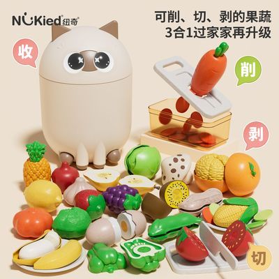 纽奇小猫粮仓可剥皮果蔬剥皮切切乐过家家益智玩具宝宝生日礼物优惠商品图片