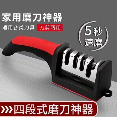 磨刀家用专业磨刀石快速磨菜刀剪刀开刃细磨工具磨刀器