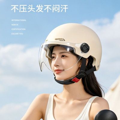 新国标认证头盔自行车女运动头盔不压发头盔男女通用款夏季防晒优惠商品图片