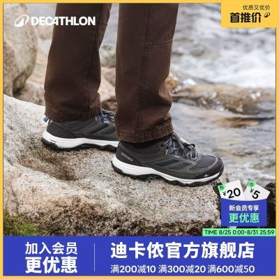 迪卡侬MH100登山鞋男低帮户外透气专业防滑运动鞋耐磨轻便OSN2
