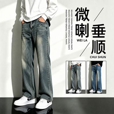 水洗牛仔裤复古宽松2026美式新款高街潮流男士微喇裤子长裤