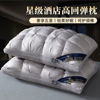 五星级酒店扭花面包枕头超软不变形学生宿舍家用睡眠枕芯颈椎成人