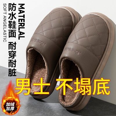 【正品】专为男士老年人设计皮质防水耐脏耐磨棉拖鞋男款【发货快优惠商品图片
