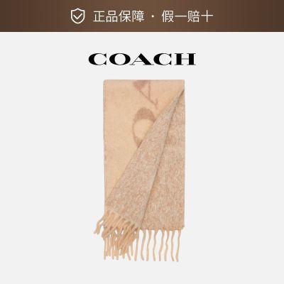 COACH/蔻驰轻奢小众时尚百搭潮流印花外出通勤保暖围脖围巾-CU812