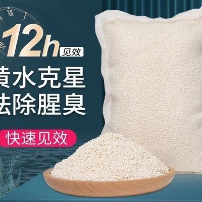 特级蛋白棉快速净水去黄除臭水族专用蛋白棉鱼缸过滤材料磁力宝