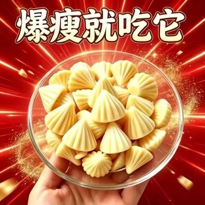 乳杆菌6000亿活菌/消化顺畅排便/大餐控脂救星/养胃益生菌塔塔糖