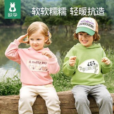 欧孕男童卫衣连帽女童秋装儿童长袖衣服宝宝春秋上衣2025新款童装优惠商品图片