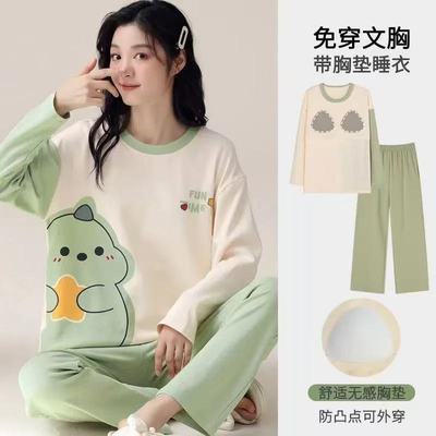 睡衣女2026年新款带胸垫秋季宽松大码可外穿休闲家居服长袖两件套
