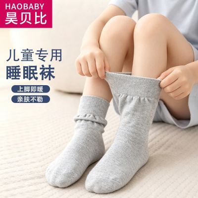 儿童睡眠袜纯棉宽松空调袜保暖袜单层纯棉四季款睡觉用袜子无骨7