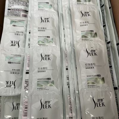 正品舒蕾洗发水绿茶去屑控油旅行装特惠男女学生小袋装