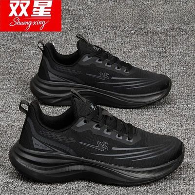 【双星】shuangxing春秋男女休闲运动鞋2026新款网面透气轻便软底跑步