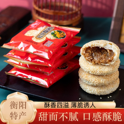 衡阳特产新一多正品桂花酥薄月饼传统风味独立包装酥香松脆月饼