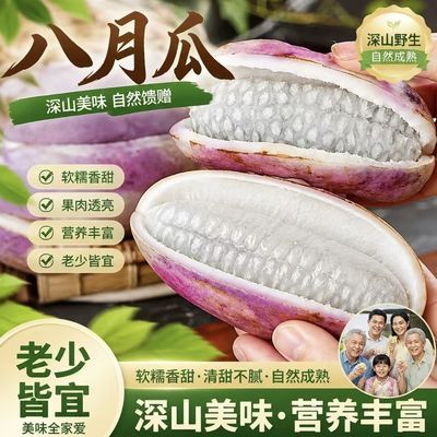 【生鲜冷链】贵州高原稀有水果现摘冷链包邮精选1斤3斤5斤八月炸