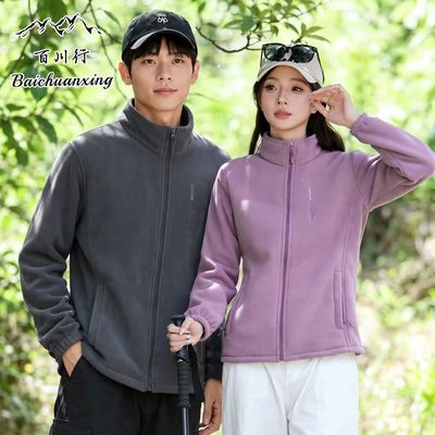女士加绒加厚摇粒绒秋冬季抓绒衣户外套保暖立领宽松内胆休闲卫衣
