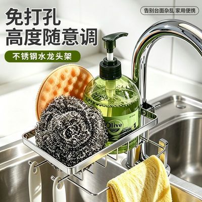 不锈钢厨房水龙头置物架放洗碗布钢丝球沥水架方形架子浴室花洒架