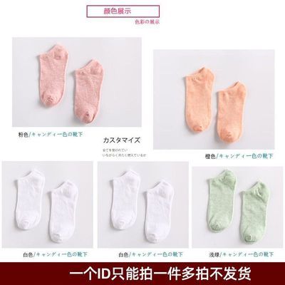 【限拍一单多拍不发】新款短袜百搭冬内裤随机发