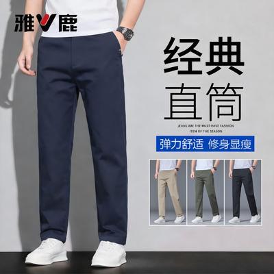 雅鹿秋季精梳棉轻商务直筒休闲裤男简约九分裤修身显瘦百搭长裤男